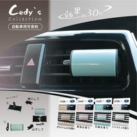 8個 車用 芳香剤 バラ おしゃれ かわいい エアコン 大人 車内 ギフト 車 ニオイ コンパクト 約30日間 ピンク お得（直送品）