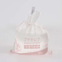 2セット クレンジングタオル 使い捨て 化粧落とし 化粧 メイク落とし 手拭きフェイスタオル 洗顔 80カット かわいい 20×20（直送品）