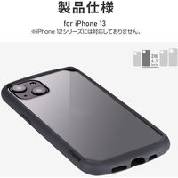 iPhone 13 ケース カバー 耐衝撃ハイブリッドケース Cleary グラファイト（直送品）