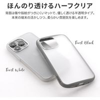 iPhone 13 Pro ケース カバー 耐衝撃マットハイブリッドケース Frosty フロストホワイト（直送品）