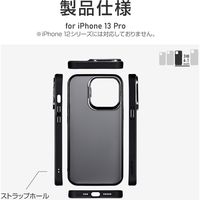 iPhone 13 Pro ケース カバー スタンド付耐衝撃ハイブリッドケース SHELL STAND フロストブラック（直送品）