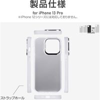 iPhone 13 Pro ケース カバー スタンド付耐衝撃ハイブリッドケース SHELL STAND フロストホワイト（直送品）