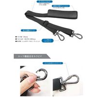 MSソリューションズ 汎用 ショルダーストラップ(ネジ止めタイプ) MS-NS05BK 1個