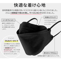 不織布マスク 4層構造 ダイヤモンド形状 フルカバー 30枚入/箱 個包装 普通サイズ ブラック 黒 BFEフィルター 大人用 使い捨て（直送品）
