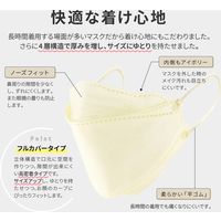 不織布マスク 4層構造 ダイヤモンド形状 フルカバー 30枚入/箱 個包装 普通サイズ アイボリー BFEフィルター 大人用 使い捨て（直送品）