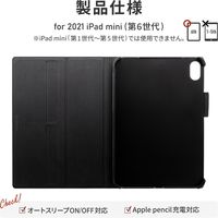 iPad mini 8.3inch (A17 Pro/第6世代) 薄型PUレザーフラップケース「PRIME」 ブラック LP-ITMM21PRIBK