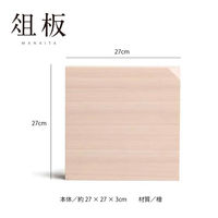 ヤマコー 俎板 MANAITA 4157 1枚（直送品）