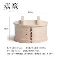 ヤマコー 蒸篭 SEIRO 4159 1個（直送品）