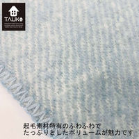 ボリューム ブランケット GJ6094 グレー 80×120cm GJ6094_20GR 1枚 川島織物セルコン（直送品）