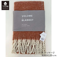 ボリューム ブランケット GJ6094 レッド 80×120cm GJ6094_20R 1枚 川島織物セルコン（直送品）