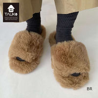 オールファースリッパ GS6096 ブラウン M GS6096_06BR 1枚 川島織物セルコン（直送品）