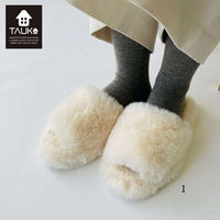 オールファースリッパ GS6096 アイボリー M GS6096_06I 1枚 川島織物セルコン（直送品）