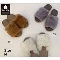 ファースリッパ GS6097 ブラウン M GS6097_06BR 1枚 川島織物セルコン（直送品）