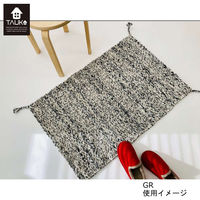 川島織物セルコン TAUKO マット フリンジマット 奥行900×幅1300mm グレー 1枚（直送品）