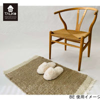 川島織物セルコン TAUKO マット プレーンマット 奥行900×幅1300mm ベージュ 1枚（直送品）