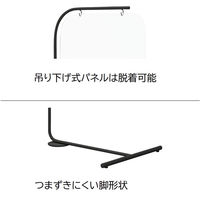 【組立設置込】コクヨ スクリーンスタンド 自立式パネル 幅500×奥行600×高さ1370mm ホワイト×透明 1台（直送品）