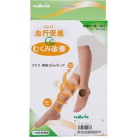 アズワン 弾性ストッキング(ハイソックス/クローズトゥ/L) SY-8001-L 1セット(2足) 7-3627-13