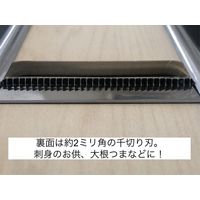 四季彩菜　木製両面調理器 02008-07 1個 小柳産業（直送品）