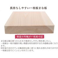 国産　四万十ひのきまな板　【1枚板】48×27cm 54010 1個 小柳産業（直送品）
