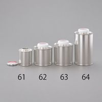 エスコ 80cc ローヤル缶(スチール製/10個) EA508TM-61 1セット(40個:10個×4袋)（直送品）