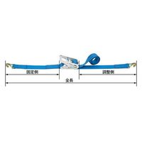 エスコ 75mmx 7.0m/2540kg ベルト荷締機(両端フック型) EA982ST-37 1個（直送品）