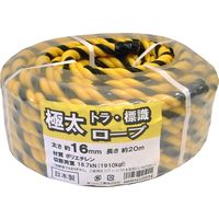 エスコ φ16mmx20m 標識トラロープ(極太) EA983DS-22 1巻（直送品）