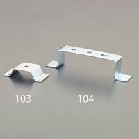 エスコ 19x10x40mm V型レール用アンカー(二連) EA986RH-104 1セット(30個)（直送品）