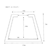 エスコ 200mm コードレール(10本入) EA812JY-300 1セット(30本:10本×3パック)（直送品）