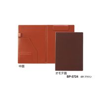 エスコ 320x230mm クリップファイル(二つ折り/ブラウン) EA762DA-164 1セット(3冊:1冊×3個)（直送品）