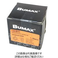 BUMAX ISO4032 Bumax8.8 六角ナット M20 25個入 小箱 B88N20-25B 1セット(25本)（直送品）