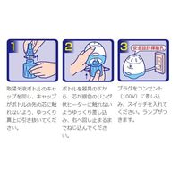 エスコ 蚊・殺虫剤 (水性キンチョウリキッド 90日用) EA941B-33 1セット(3個)（直送品）