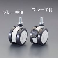 エスコ 75mm キャスター(ツインホイール/W3/8”) EA986TH-101 1セット(4個)（直送品）