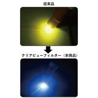 エスコ #8ー#12 自動遮光溶接面 EA800PS-6B 1個（直送品）