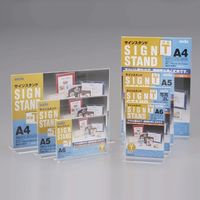 エスコ 297x215x85mm サインスタンド(両面用) EA762GK-70 1セット(10個)（直送品）