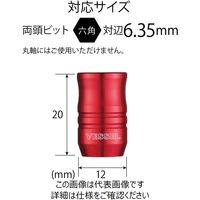 ベッセル ベッセル(VESSEL) ガチマグキャッチャーレッド No.SMBCー1PR 1セット(6個)（直送品）