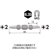 ベッセル(VESSEL) 両頭ビット 見やすいビット 2本組 +2x45mm No.DS142045 1セット(16本:2本×8パック)（直送品）