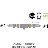 ベッセル(VESSEL) 両頭ビット ブレないビット 2本組 +1x65mm No.DC141065 1セット(12本:2本×6パック)（直送品）