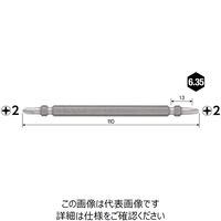 ベッセル(VESSEL) 両頭ビット 見やすいビット 2本組 +2x110mm No.DS142110 1セット(16本:2本×8パック)（直送品）