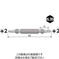 ベッセル(VESSEL) 両頭ビット 見やすいビット 2本組 +2x65mm No.DS142065 1セット(16本:2本×8パック)（直送品）