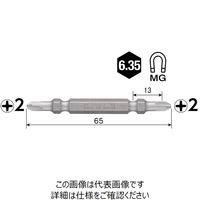 ベッセル(VESSEL) 両頭ビット 見やすいビット 5本組 +2x65mm No.DS5P2065 1セット(25本:5本×5パック)（直送品）