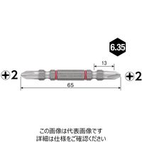 ベッセル(VESSEL) 両頭ビット ブレないビット 2本組 +2x65mm No.DC142065 1セット(12本:2本×6パック)（直送品）