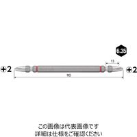ベッセル(VESSEL) 両頭ビット ブレないビット 2本組 +2x110mm No.DC142110 1セット(10本:2本×5パック)（直送品）