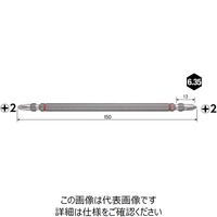 ベッセル(VESSEL) 両頭ビット ブレないビット 2本組 +2x150mm No.DC142150 1セット(8本:2本×4パック)（直送品）