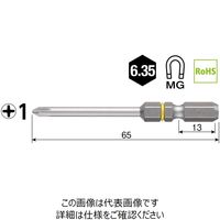 ベッセル(VESSEL) 片頭ビット ブレないビット 2本組 +1x65mm No.DC161065 1セット(10本:2本×5パック)（直送品）
