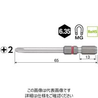 ベッセル(VESSEL) 片頭ビット ブレないビット 2本組 +2x65mm No.DC162065 1セット(10本:2本×5パック)（直送品）
