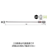 ベッセル(VESSEL) 片頭ビット ブレないビット 2本組 +2x150mm No.DC162150 1セット(8本:2本×4パック)（直送品）