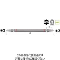 ベッセル(VESSEL) 両頭ビット ブレないビット 5本組 +2x110mm No.DC5P2110 1セット(15本:5本×3パック)（直送品）