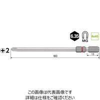 ベッセル(VESSEL) 片頭ビット ブレないビット 5本組 +2x100mm No.DC5P2100D 1セット(10本:5本×2パック)（直送品）