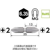 ベッセル(VESSEL) 両頭ビット ナメないビット 2本組 +2x35mm No.DZ142035 1セット(16本:2本×8パック)（直送品）