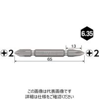ベッセル(VESSEL) 両頭ビット ナメないビット 2本組 +2x65mm No.DZ142065 1セット(16本:2本×8パック)（直送品）